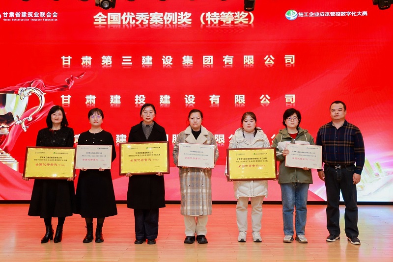 全國優(yōu)秀特等獎(jiǎng).jpg